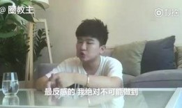 海哥爆料小老弟视频大全