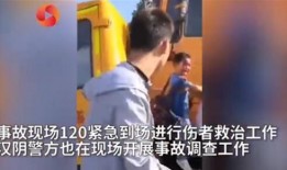 网友爆料贺磊事件视频