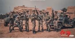 红海行动2在线观看,深海风暴，再战极限