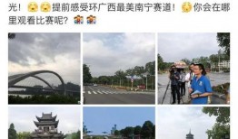 广西有名新闻爆料网站有哪些