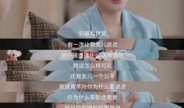 阿蓉前夫爆料视频,惊人内幕曝光