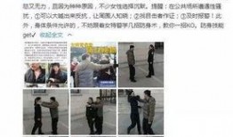 青岛公安爆料事件视频,真相与争议交织的警民冲突