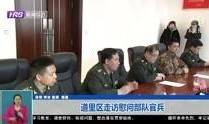哈尔滨爆料最新新闻视频,视频揭露惊人真相！