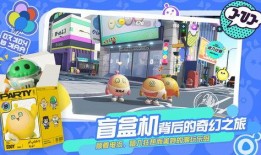 蛋仔派对主城最新爆料,全新爆料揭秘神秘新内容