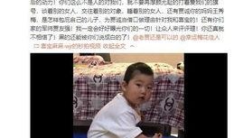 金华四川女子爆料视频,揭秘背后惊人真相
