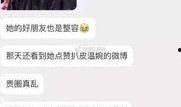 爆料昆明网红事件视频,一场网络风波背后的真相