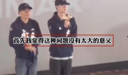 文盲演员爆料事件视频,娱乐圈文化素养引关注