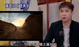 文盲演员爆料事件视频,娱乐圈文化素养引关注