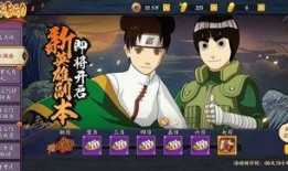 火影忍者 最新爆料,神秘新角色登场，忍者世界将迎巨变！