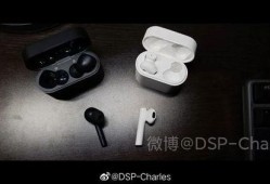 最新耳机爆料视频大全,前沿科技与潮流设计一网打尽