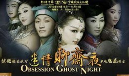 惊艳迷情在线观看,一场视觉与情感的盛宴