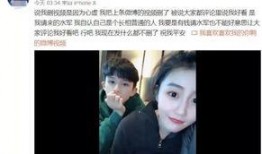 柏林林前女友爆料视频,揭秘情感纠葛背后的真相