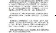 娱乐爆料日报范文,明星幕后故事大曝光！