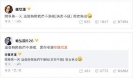 钟欣潼最新爆料辟谣,揭秘真相，澄清流言蜚语