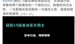 内鬼爆料最新一期,最新一期内幕大曝光！