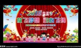 幼儿园元旦晚会爆料视频,童趣盎然，欢乐满溢