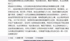 娱乐爆料日报范文,明星幕后故事大曝光！