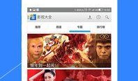 爆料卖货视频大全集下载,爆料卖货视频大全集下载攻略