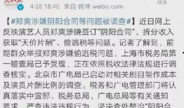 娱乐爆料日报范文,明星幕后故事大曝光！