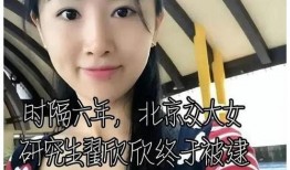 谭竹最近爆料视频,娱乐圈幕后真相大曝光