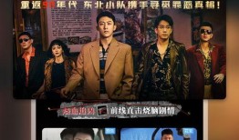 美团保安爆料事件视频播放,事件真相与行业反思