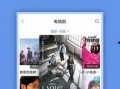 爆料开锁视频大全下载,视频大全下载，解锁高手必备攻略