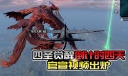 四圣的爆料视频完整版,娱乐圈幕后真相大曝光