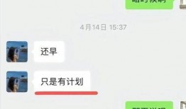 谭竹最近爆料视频,娱乐圈幕后真相大曝光