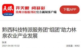 黔西爆料新闻联系方式,紧急联系方式公开，市民可随时举报线索