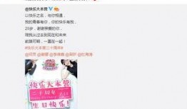 娱乐圈爆料西瓜哥微博,娱乐圈幕后真相大揭秘