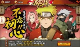 火影忍者 最新爆料,神秘新角色登场，忍者世界将迎巨变！