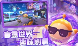蛋仔派对主城最新爆料,全新爆料揭秘神秘新内容