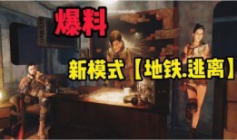 吃鸡的爆料解说视频大全,揭秘热门游戏幕后真相