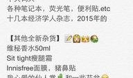 娱乐吃瓜酱情感书单,解锁心灵深处的情感密码