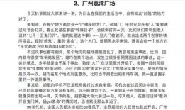如许吃瓜小说免费阅读,揭秘小说世界中的甜蜜瓜田
