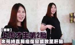 女星癌症爆料事件视频,勇敢面对病魔，传递正能量