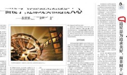 娱乐日报爆料新闻事件最新,明星恋情曝光，豪门恩怨再起波澜