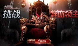未来之役最新宝箱爆料,神秘奖励等你解锁！