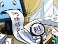 寻乌学生爆料谣言最新,真相与澄清