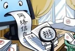 寻乌学生爆料谣言最新,真相与澄清