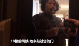 阿福邻居爆料视频,惊人真相曝光！