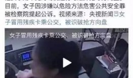 永康爆料牛小姐被打视频,牛小姐被打视频引发社会关注